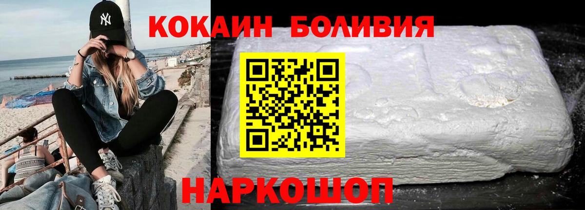 КОКАИН FishScale Бахчисарай