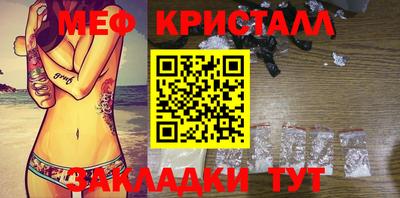 соль курить ск Братск