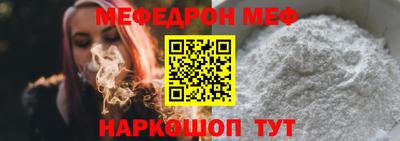 ALPHA PVP Боровичи
