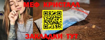 соль курить ск Братск