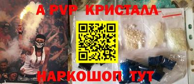 крисы Брянск