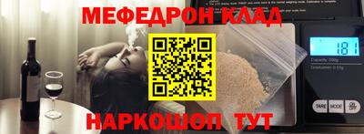 крисы Брянск