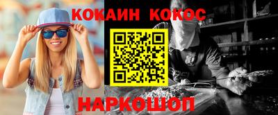 ALPHA PVP Боровичи