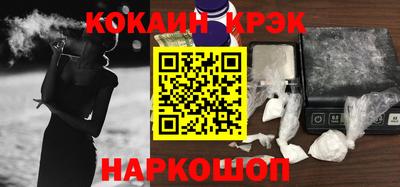 ALPHA PVP Боровичи