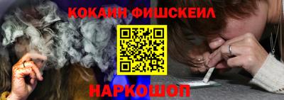 ALPHA PVP Боровичи