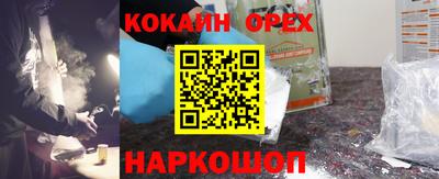 соль курить ск Братск