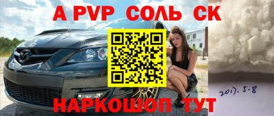 крисы Брянск
