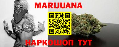 соль курить ск Братск