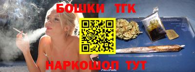 крисы Брянск
