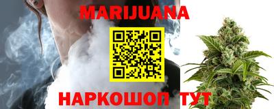 соль курить ск Братск