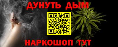 соль курить ск Братск