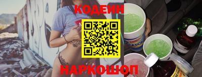 соль курить ск Братск