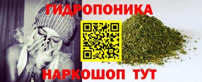 соль курить ск Братск