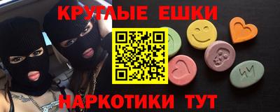 соль курить ск Братск
