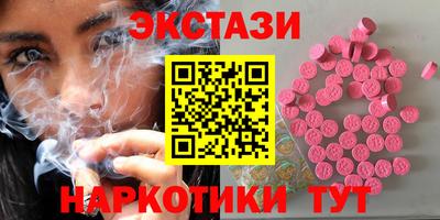 крисы Брянск