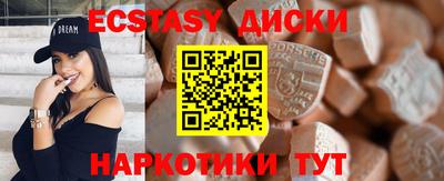 соль курить ск Братск