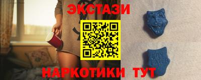 ALPHA PVP Боровичи