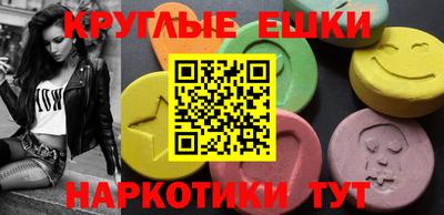 соль курить ск Братск
