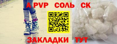 крисы Брянск