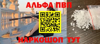 соль курить ск Братск