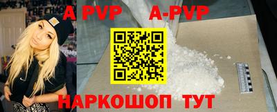 крисы Брянск