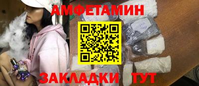 соль курить ск Братск
