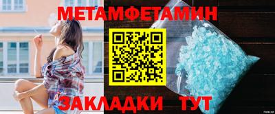 ALPHA PVP Боровичи