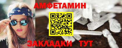 соль курить ск Братск
