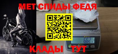 ALPHA PVP Боровичи
