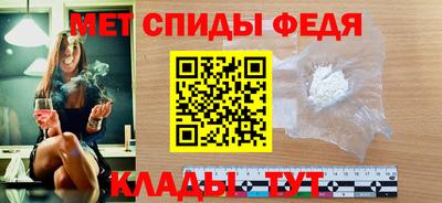 крисы Брянск