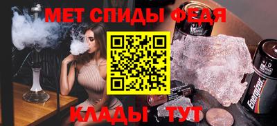 крисы Брянск