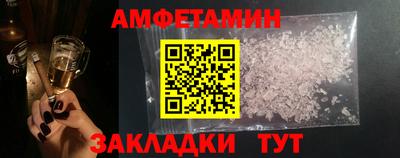 соль курить ск Братск