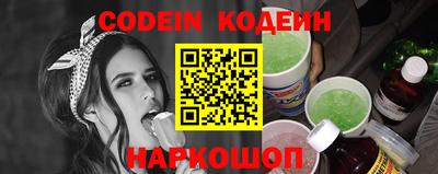 соль курить ск Братск