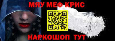 крисы Брянск