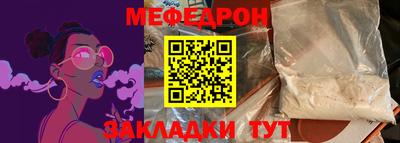 крисы Брянск