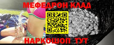 крисы Брянск