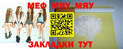соль курить ск Братск