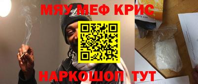 ALPHA PVP Боровичи