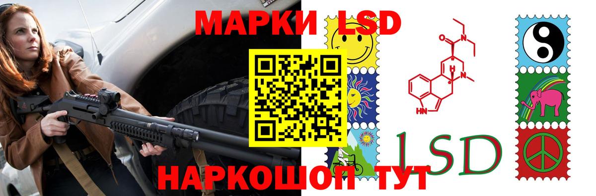 Лсд 25 экстази ecstasy  LSD-25 экстази кислота  ЛСД экстази  Вход с VPN  Бахчисарай 