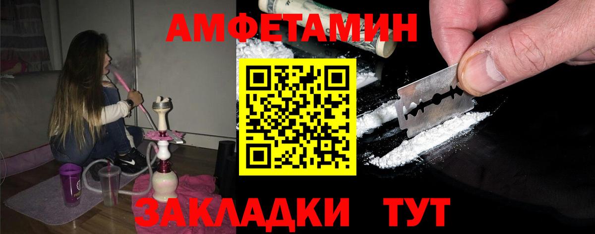 Первитин витя Бахчисарай