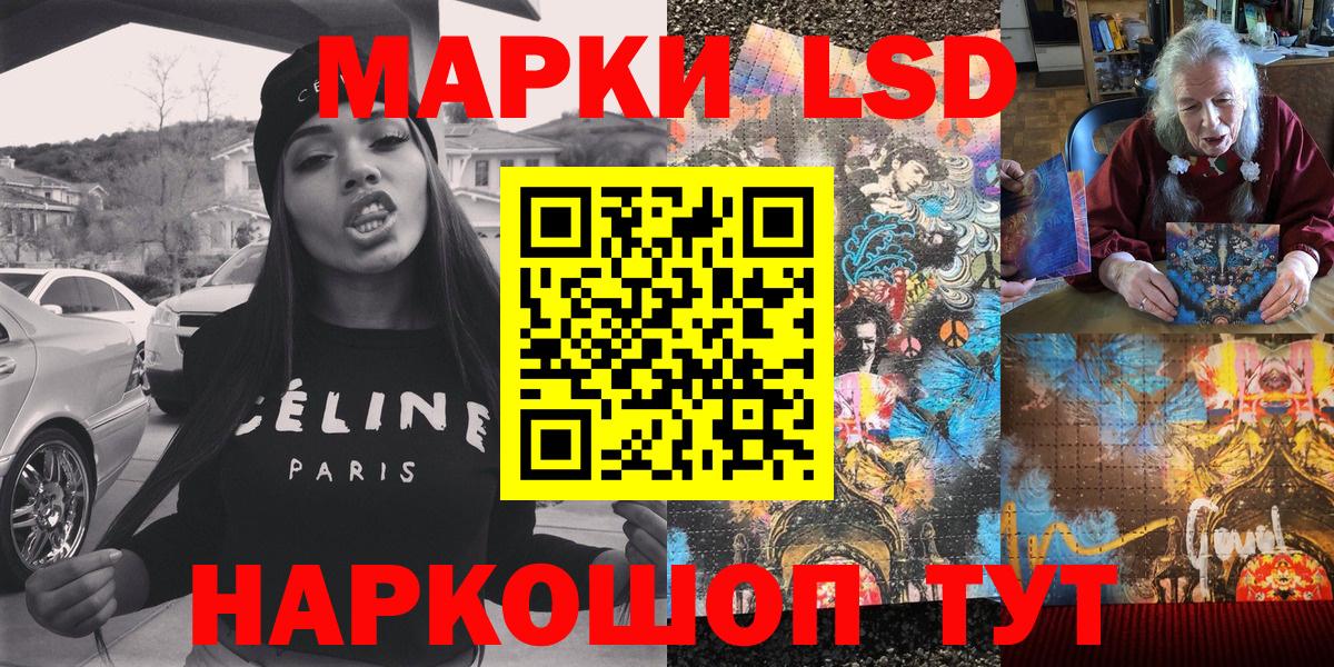 Бахчисарай  Марки 25I-NBOMe 1,5мг  Вход с VPN  Марки 25I-NBOMe 1,5мг 