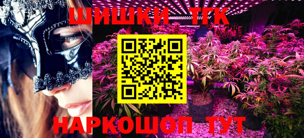 Конопля White Widow Бахчисарай